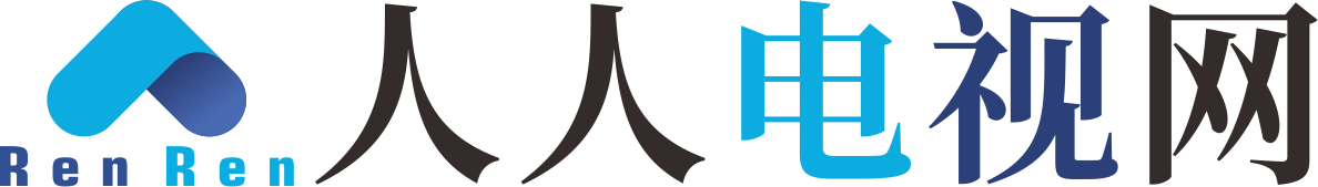 人人电视网